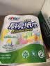 心相印【樊振东推荐】厨房用纸卷纸75节*8卷纸巾食品接触级 懒人抹布 实拍图