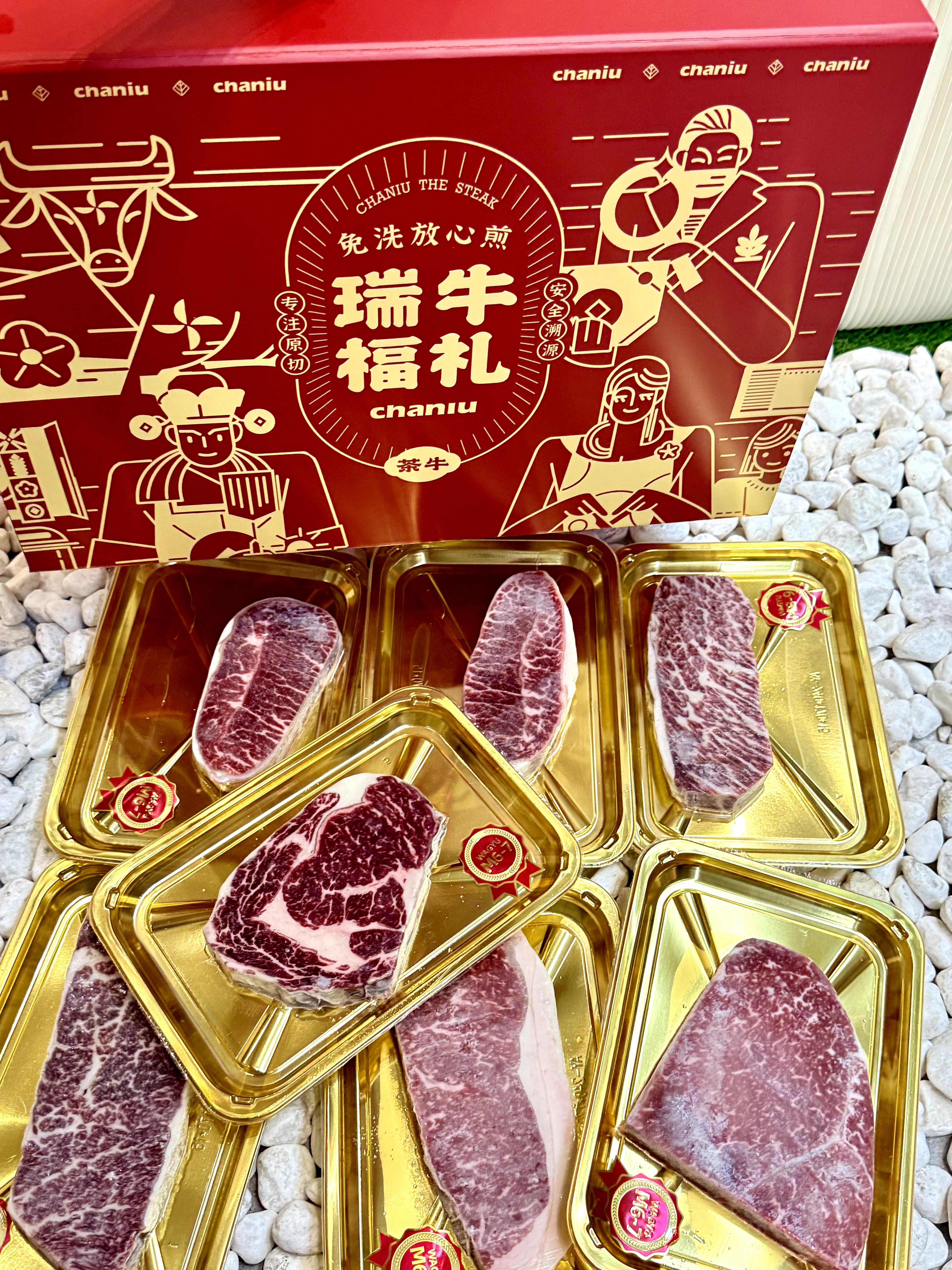 茶牛澳洲和牛黑安格斯谷饲牛排礼盒1470g 节日送礼高档礼盒 源头直发 实拍图