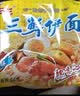 华丰三鲜伊面方便面混合口味整箱86g*24袋速食干吃泡面怀旧食品开学季 实拍图