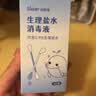sister care婴儿生理盐水棉签鼻腔清洗液小支儿童伤口消毒液敷脸消炎祛痘50支 实拍图