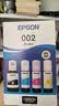 爱普生（EPSON）原装002墨水L4168 L4166 L4268 L4266 L4263 L6278 6279打印机 002BK/C/M/Y 【四色套盒】 实拍图