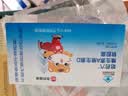 哈药维生素AD软胶囊50粒 儿童复合维生素ad维生素d3婴幼儿一岁以上 实拍图