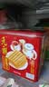 元朗鸡蛋卷 中秋节饼干礼盒休闲零食品糕点心 深圳特产广东老字号908g 实拍图