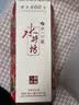 水井坊臻酿八号 52度 500ml 单瓶装 浓香型白酒 实拍图