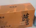 福茗源白茶陈皮白茶600g2019陈皮白茶福鼎白茶新会寿眉茶叶礼盒中秋礼盒 实拍图