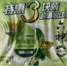 六神【超值9块装】艾叶115g*3+百合108g*3+绿茶108g*3 香皂 肥皂 实拍图