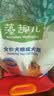 麦富迪狗粮 藻趣儿狗粮成犬粮牛肉螺旋藻 均衡营养2.5kg 实拍图