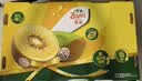 佳沛（zespri）新西兰金奇异果22粒巨大原箱146-175g猕猴桃中秋节礼品送水果礼盒 实拍图