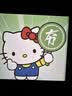 可口可乐【芬达 × 崩坏：星穹铁道】联名橙味汽水500ml*12瓶(含赠品周边) 实拍图