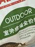 皇家猫粮 成猫猫粮 户外成猫 O30 通用粮 12月以上 4KG 实拍图
