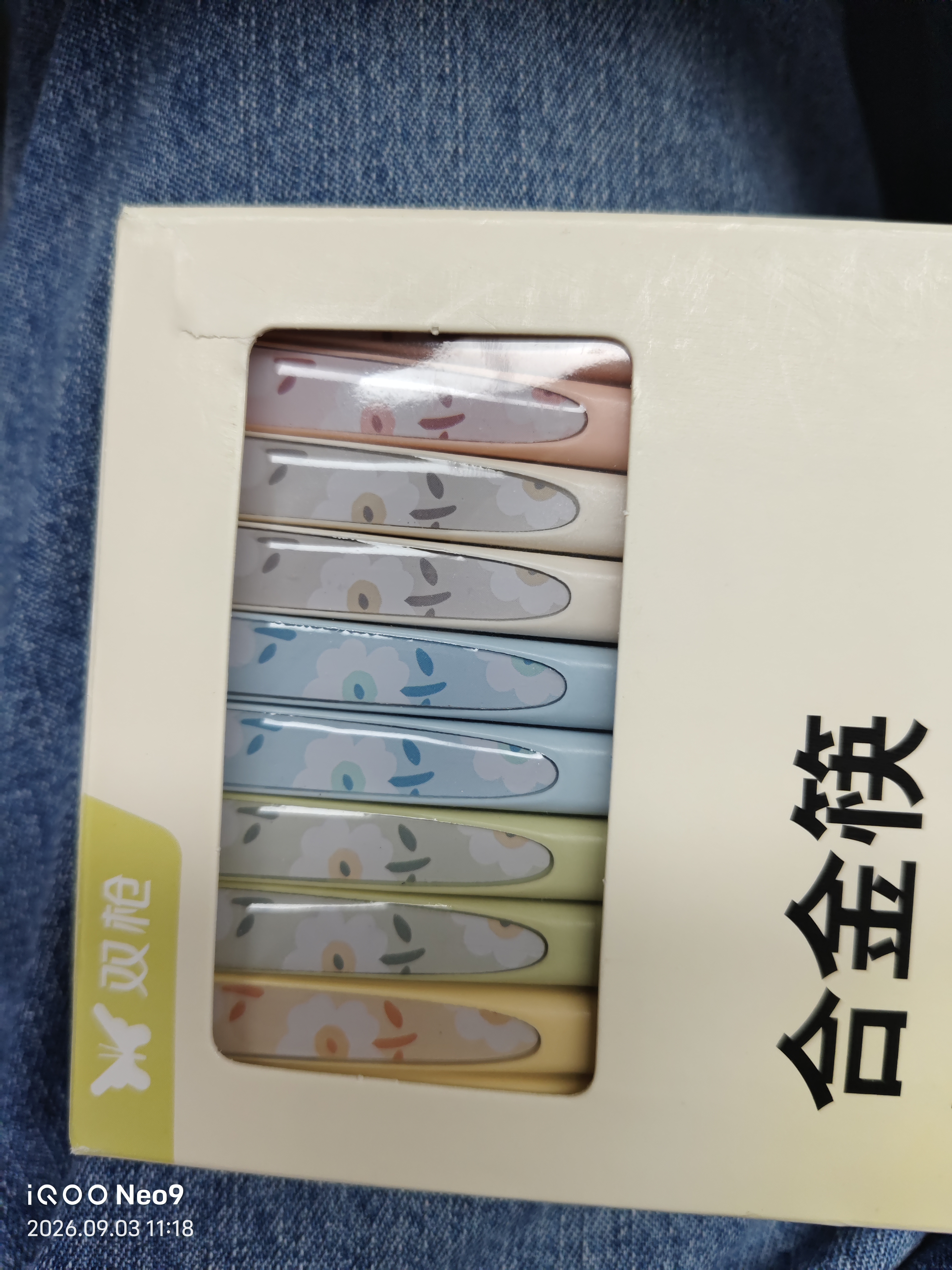 双枪分色抗菌合金筷家用分餐防滑筷防霉耐高温一人一筷高颜值5双 实拍图