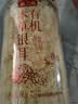 燕之坊有机本草银耳80g 百合莲子桂圆碎银耳焖煮出胶滋补中秋送礼团购 实拍图