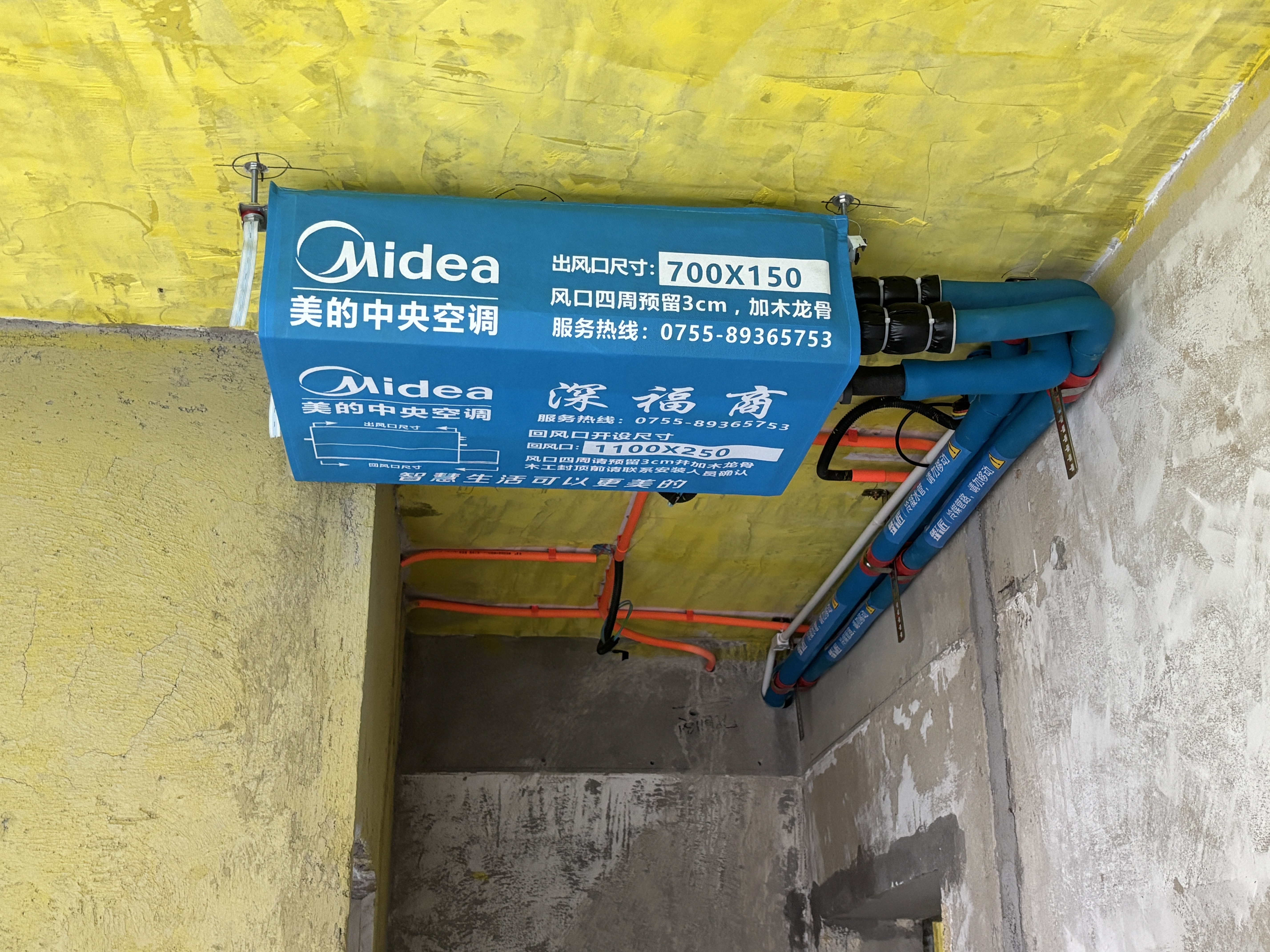 美的中央空调酷省电Pro多联机5匹一拖四三室一厅【升级水泵吊顶更薄】国家补贴MDS-125W-E01-KSP(4-1) 实拍图