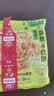 思念台湾风味香葱手抓饼900g*3袋30片 儿童早餐速冻半成品中秋送礼 实拍图