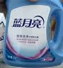 蓝月亮深层洁净洗衣液 薰衣草香 2kg瓶+500g*4袋 高效除螨【品质严选】 实拍图