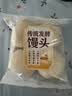 传统发酵馒头100g*4 实拍图