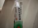 【原研】百多邦 莫匹罗星软膏2%*15g 2盒装 脓疱病疖肿毛囊炎湿疹 实拍图