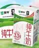 蒙牛脱脂纯牛奶250ml*24盒 零脂肪早餐健身减脂送礼礼盒 实拍图