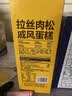 泓一凤凰卷蛋卷中秋节礼盒900g休闲零食饼干糕点早餐代餐下午茶点小吃 实拍图
