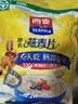 西麦即食燕麦片1980g 谷物代餐早餐膳食纤维无额外添加蔗糖 实拍图