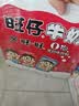 旺旺旺仔牛奶  6罐原味+6罐原味O泡 245ml*12罐 礼盒装 送礼佳品 实拍图