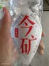 今麦郎矿泉水今矿520ml*24瓶弱碱性偏硅酸整箱泡茶水会议新旧包装随机发 实拍图