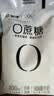 蒙牛（MENGNIU）全程冷链 0蔗糖醇酸奶生牛乳发酵低温酸奶原味整箱150g×12袋 实拍图