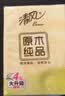 清风原木纯品无香手帕纸4层*5张90小包 纸巾小包便携装 箱装 大尺寸 实拍图