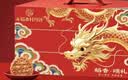 稻香村月饼礼盒1830g 含苏式枣泥老五仁8味34饼 中秋节礼品 稻香颂礼 实拍图