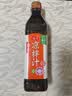 海天凉拌汁 万能调料汁 捞汁小海鲜柠檬鸡爪凉拌菜生腌 0脂酱油调味汁 【店长推荐】凉拌汁500mL*1瓶 实拍图