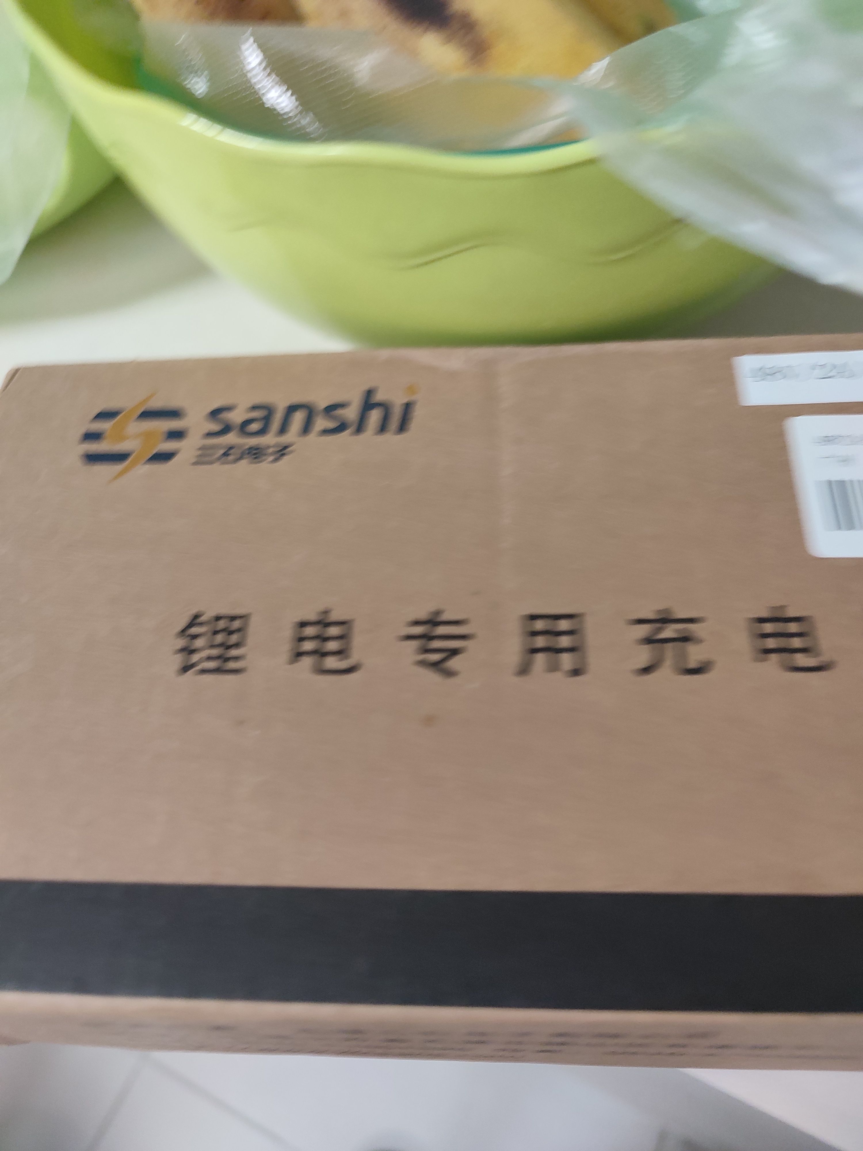 三石48V2A锂电池充电器54.6V小黑麦口爱玛摩托车锂电池充电器48V 实拍图