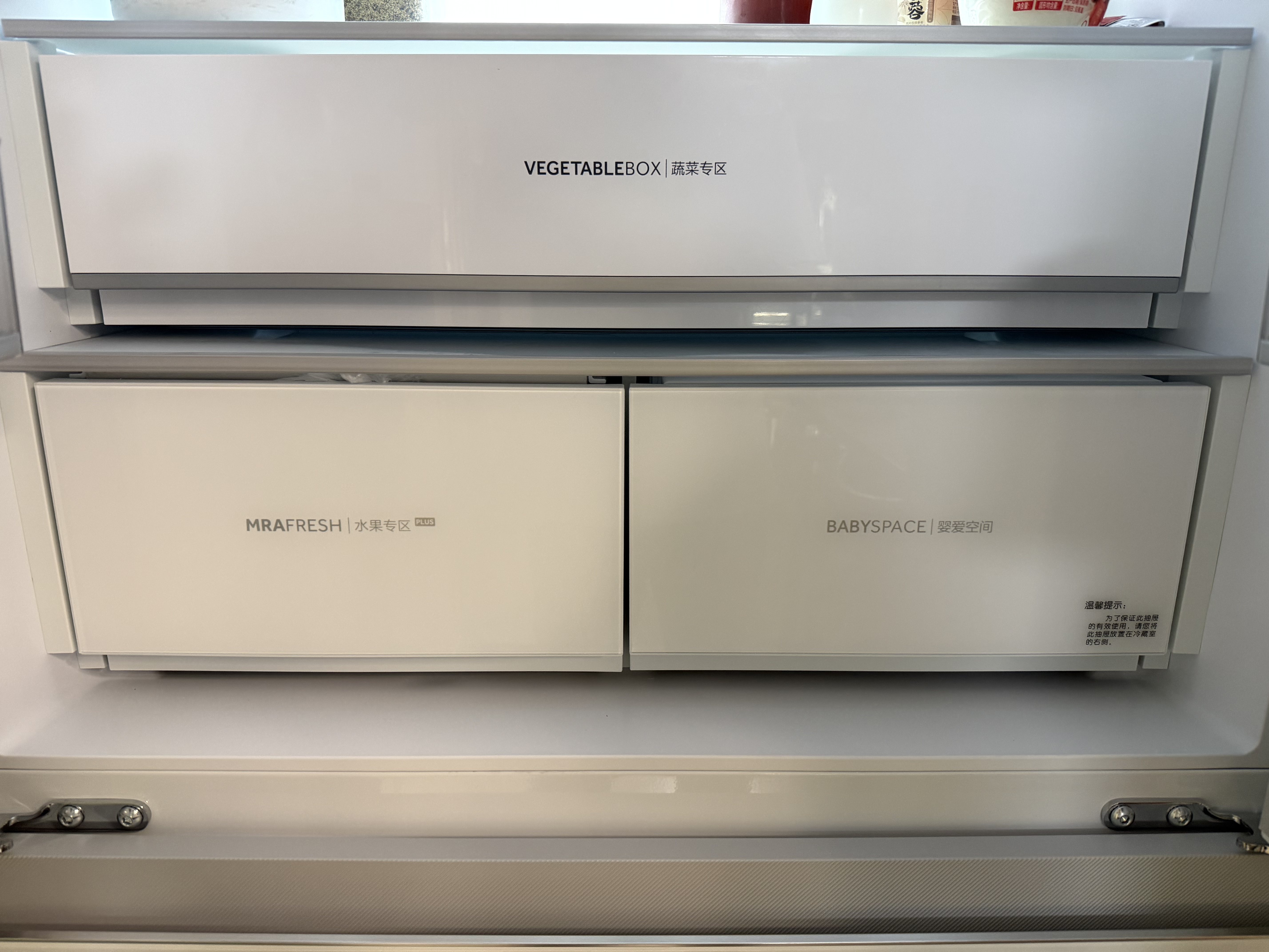 卡萨帝（Casarte）揽光520L法式多门冰箱594mm超薄零嵌入双系统除菌钢化玻璃BCD-520WGCFDM4WKU1国家补贴 晒单实拍图