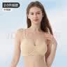 婧麒（JOYNCLEON）哺乳内衣孕妇哺乳文胸前开扣怀孕期产后喂奶专用聚拢 jwx20253s 实拍图