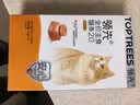 领先三文鱼主食猫条14g*15条猫咪零食罐头猫粮湿粮（新老款随机发货） 实拍图
