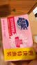 超能女士内衣皂茉莉清香101g*4块除菌洗衣皂安全祛异味内裤专用敏感肌 实拍图
