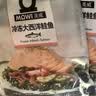 美威冷冻智利轮切三文鱼排2-3片净重400g大西洋鲑鱼 进口鱼类 海鲜 实拍图