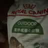 皇家猫粮 成猫猫粮 户外成猫 O30 通用粮 12月以上 4KG 实拍图