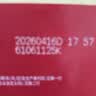 雀巢（Nestle）【樊振东同款】1+2原味低糖*速溶咖啡三合一冲调饮品42条630g 实拍图