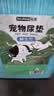 拓宠宠物加厚诱导因子尿垫狗厕所尿片训导尿布除臭隔尿垫森林M码50片 实拍图