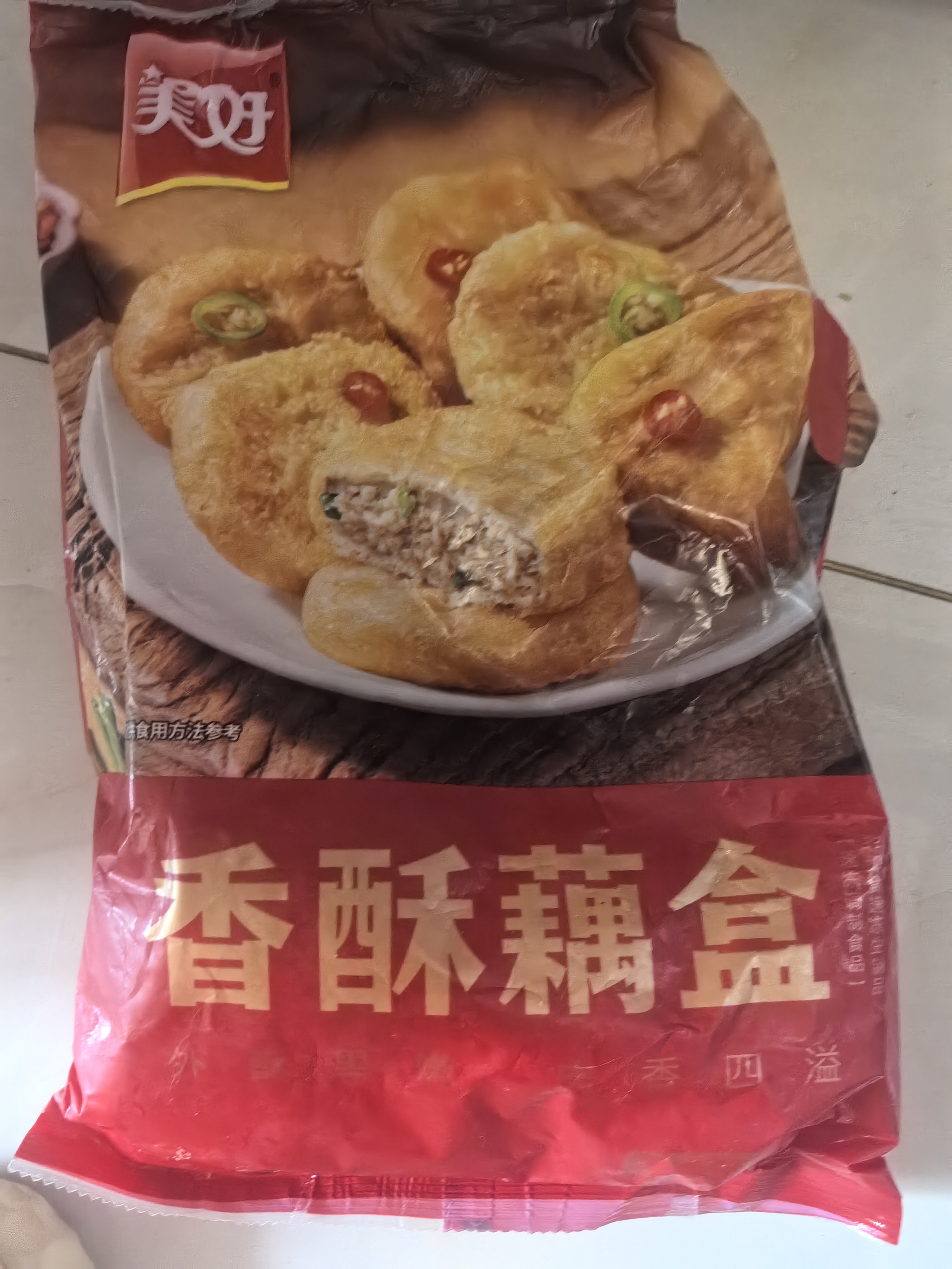 美好香酥藕盒 900g 约23个 油炸藕夹肉 空气炸锅 早餐早点半成品菜 实拍图