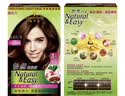 施华蔻（Schwarzkopf）怡然染发霜4.65巧克力金棕 染发膏自己染男女盖白热卖商品 实拍图