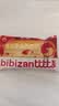 比比赞（BIBIZAN）蔓越莓曲奇饼干1200g量贩装早餐办公室零食饱腹代餐休闲食品 实拍图