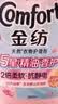 金纺自营五星精油香护衣物护理剂 玉龙雪山玫瑰 4kg*2+400g*2 实拍图