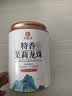 印象堂新茶 茉莉龙珠特浓香型冷泡茉莉花茶罐装川派窨制茶叶100g罐装 实拍图