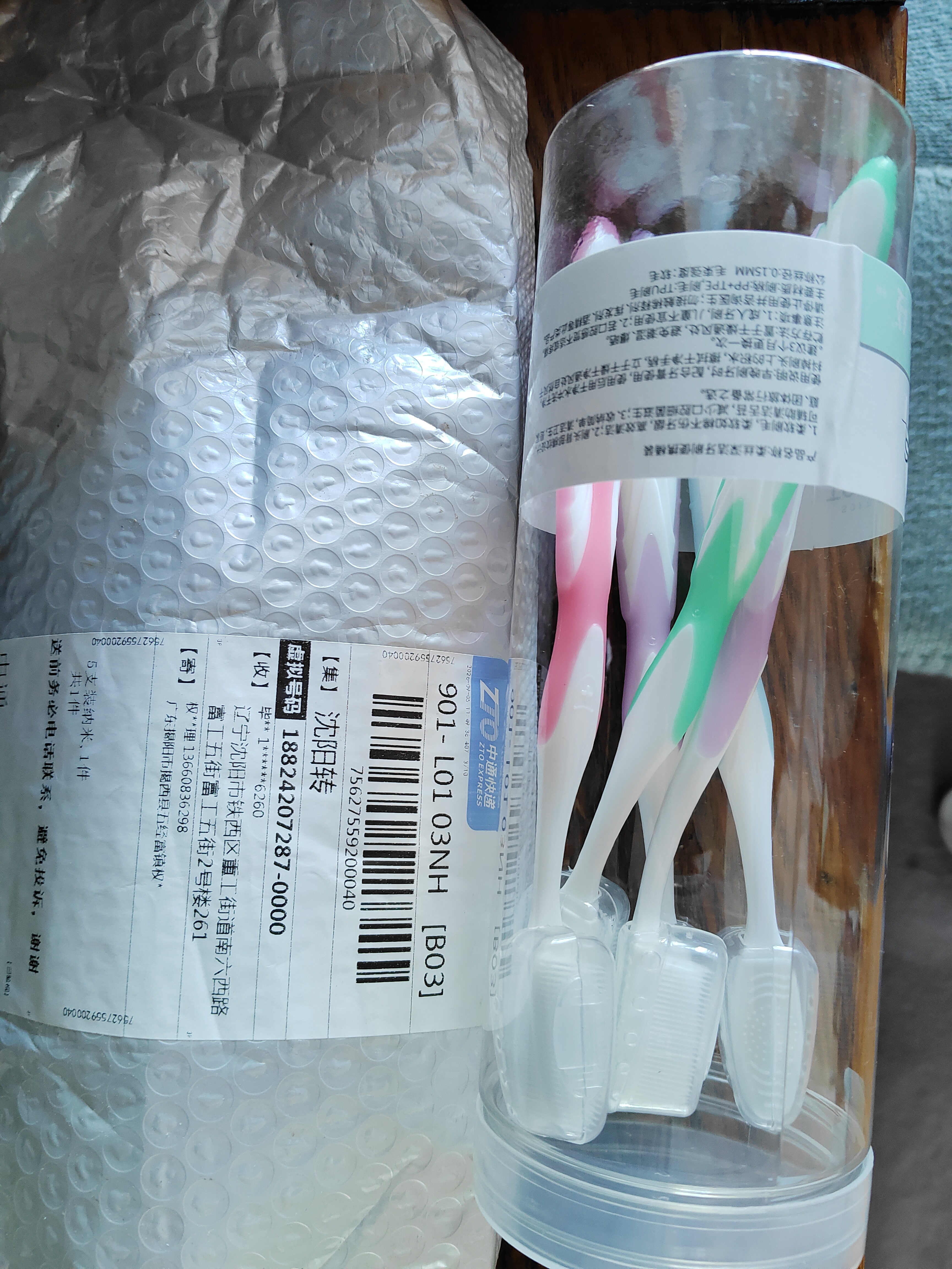 永蔓纳米牙刷软毛中硬毛成人家庭家用高档硅胶头牙刷 软毛 5支 瓶装 实拍图