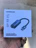 绿联 USB3.0转网口千兆有线网卡转RJ45网线转接头接口转换器 适用苹果华为小米笔记本电脑外置扩展坞 实拍图