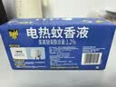 雷达（Raid）电热蚊香液 168晚3瓶装 +1无线加热器无香型 驱蚊用品 实拍图