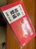 【礼券】今锦上 阳澄湖大闸蟹礼券6088型 公5.5两母4.0两4对8只中秋螃蟹卡礼盒礼品卡 实拍图