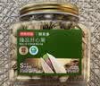 京东京造S++臻品超大颗粒开心果500g无漂白每日坚果干果零食0添加京东自营 实拍图