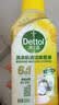 滴露（Dettol）洗衣机清洁剂杀菌除垢消毒滚筒波轮机槽清洗剂250ml*6金装柠檬 实拍图